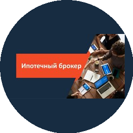 Финансовый Советник