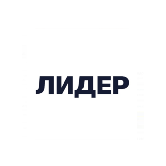 Лидер