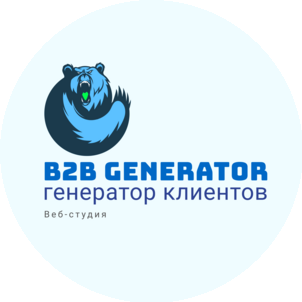 B2B Generator