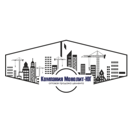 Компания Монолит Юг