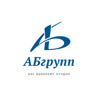 АБгрупп