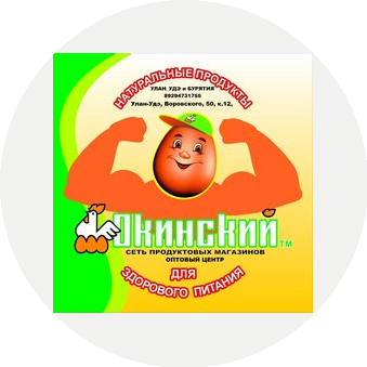 ОРЦ ОКИНСКИЙ