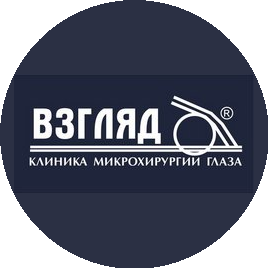 Клиника микрохирургии глаза ВЗГЛЯД