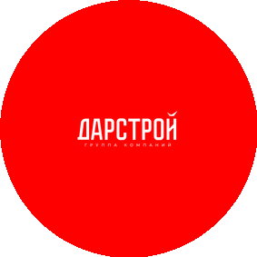 Дарстрой