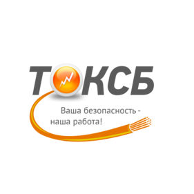 ТОКСБ