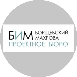 Проектное бюро БИМ