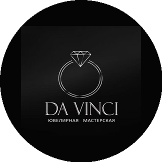 DaVinci ювелирная мастерская