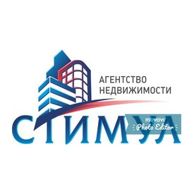 Агентство недвижимости Стимул