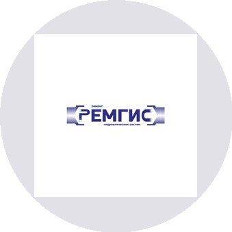РЕМГИС