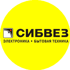 СИБВЕЗ