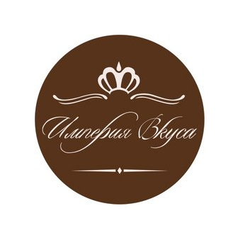 Империя Вкуса