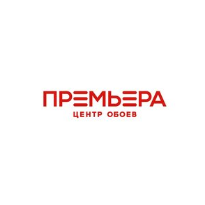 Центр Обоев ПРЕМЬЕРА