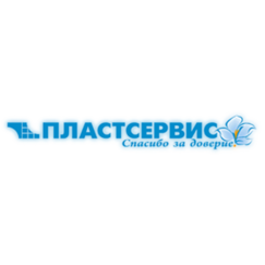 Пластсервис