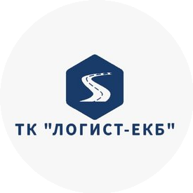 Логист-ЕКБ