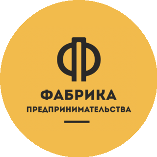 Фабрика-Дети (ИП Шипкова Екатерина Николаевна )