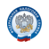 Межрайонная инспекция Федеральной налоговой службы № 22 по Новосибирской области
