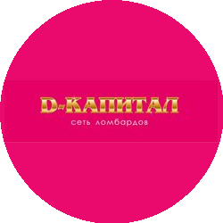 Ломбард Демеу Капиталы 11