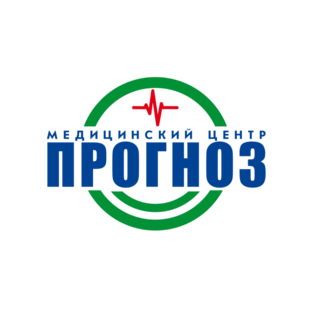 Медицинский центр Прогноз