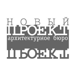 АБ Новый Проект