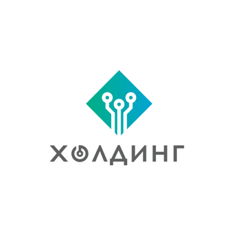 Холдинг