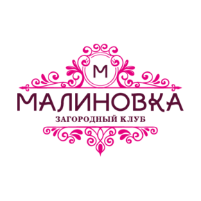 Загородный клуб Малиновка»