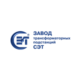 Завод Трансформаторных Подстанций и Энергооборудования Сэт