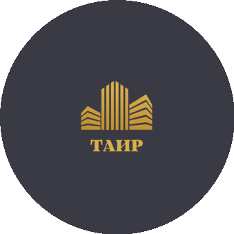 Таир