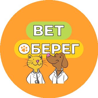 Ветеринарная клиника ВетОберег