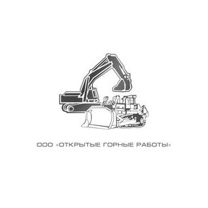 Открытые горные работы