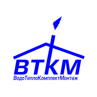 ВодоТеплоКомплектМонтаж, ТПЧУП