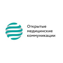 Открытые медицинские коммуникации