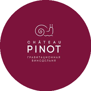 Винодельня Шато Пино