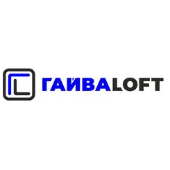 ГайваLOFT