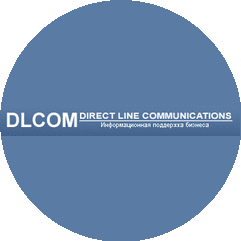 Агентство Прямых Коммуникаций