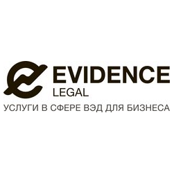 Эвиденслигал