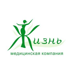 Медицинская компания Жизнь