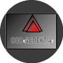 Аспект-А