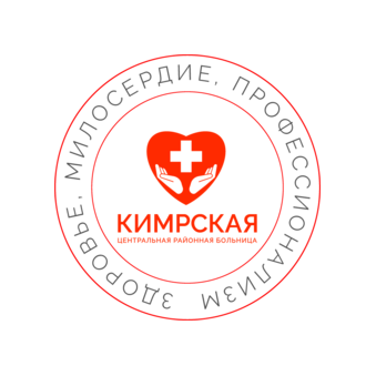 ГБУЗ Кимрская ЦРБ