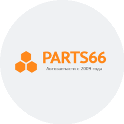 ПАРТС66