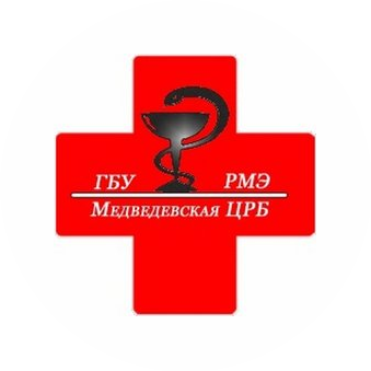 ГБУ РМЭ Медведевская ЦРБ