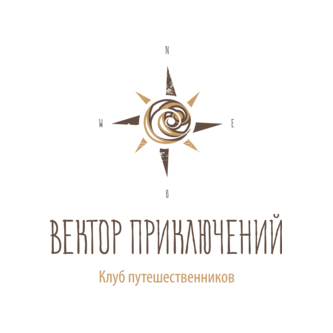 Вектор приключений