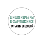 Елезова Татьяна Сергеевна