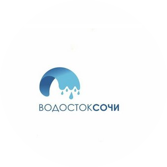 МУП г.Сочи Водосток