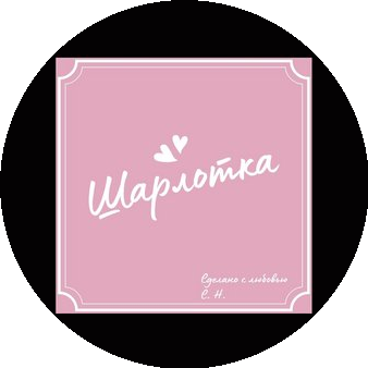 Сарапулова Наталья Васильевна