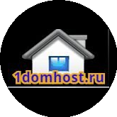 1Домхост