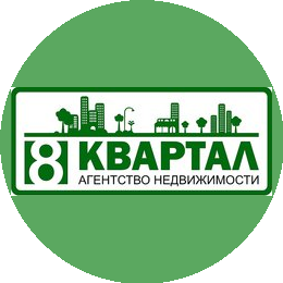 8 Квартал