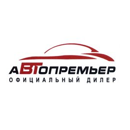 АВТОПРЕМЬЕР