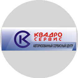 Квадро-Сервис