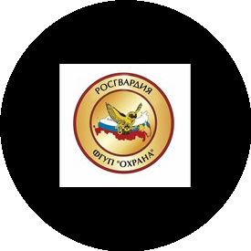 Отдел по Тверской области ЦООТЭК (филиал) ФГУП Охрана Росгвардии