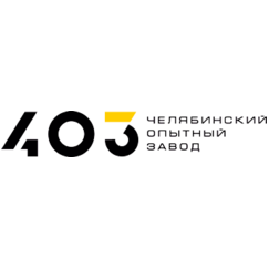 Челябинский опытный завод